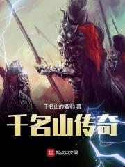 武侠之拳倾天下