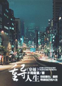 数学的顶级奖项