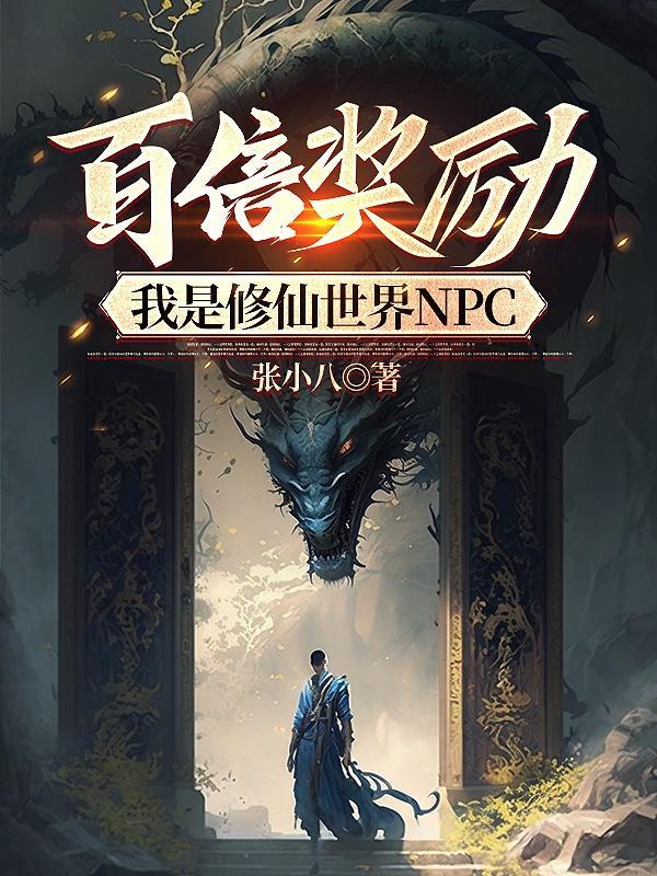 穿成年代文里的娇气包免费