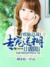 霍格沃茨的巨龙