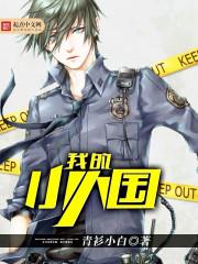 飞升四次失败以后