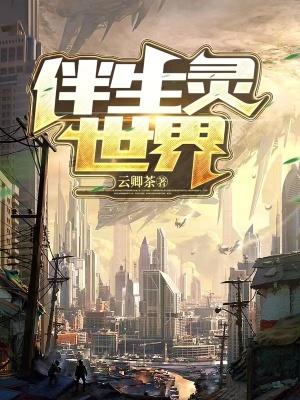 都市第一战神全文免费阅读