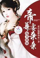 逆神旸还会复活吗