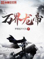 冷血总裁深深爱免费全文阅读