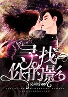 至尊神医之帝君要下架