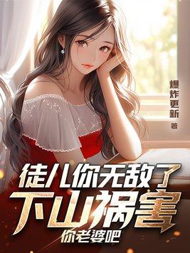 我欠你一场婚礼