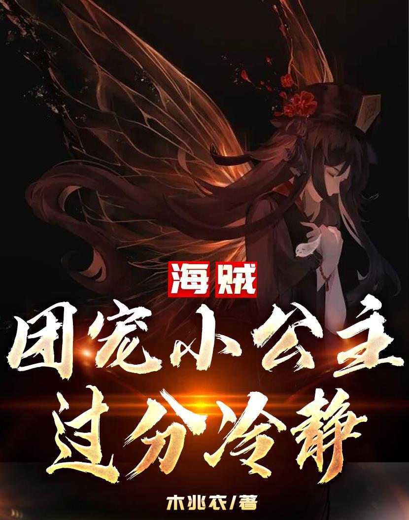 快穿之大佬今天又败家了吗