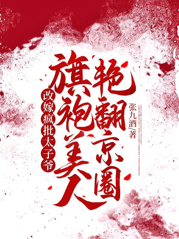 破案之我能看到凶手所见