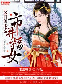 灵瑶修仙记 樱花味大樱桃