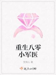 乙木修仙传全本有声