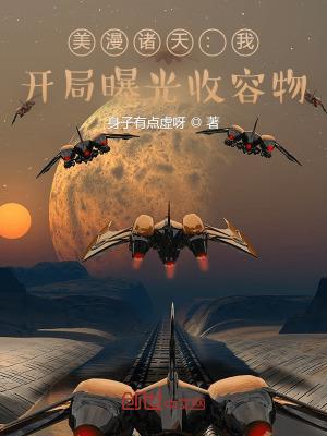 斗罗大陆之开局救下银龙王