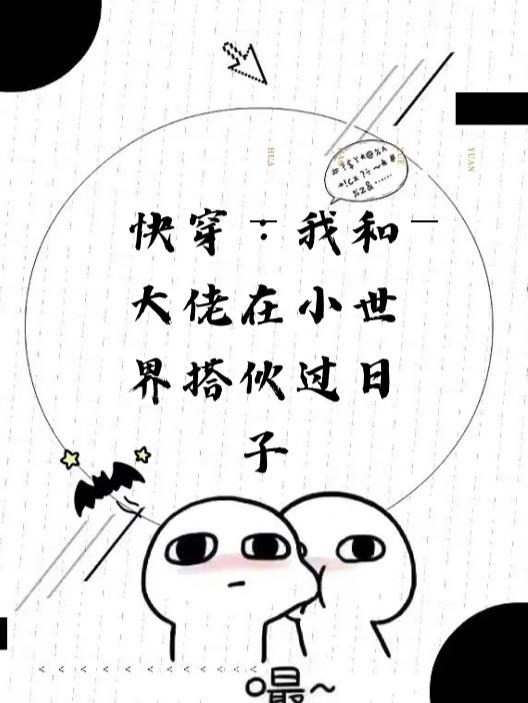 至尊灵主笔趣阁