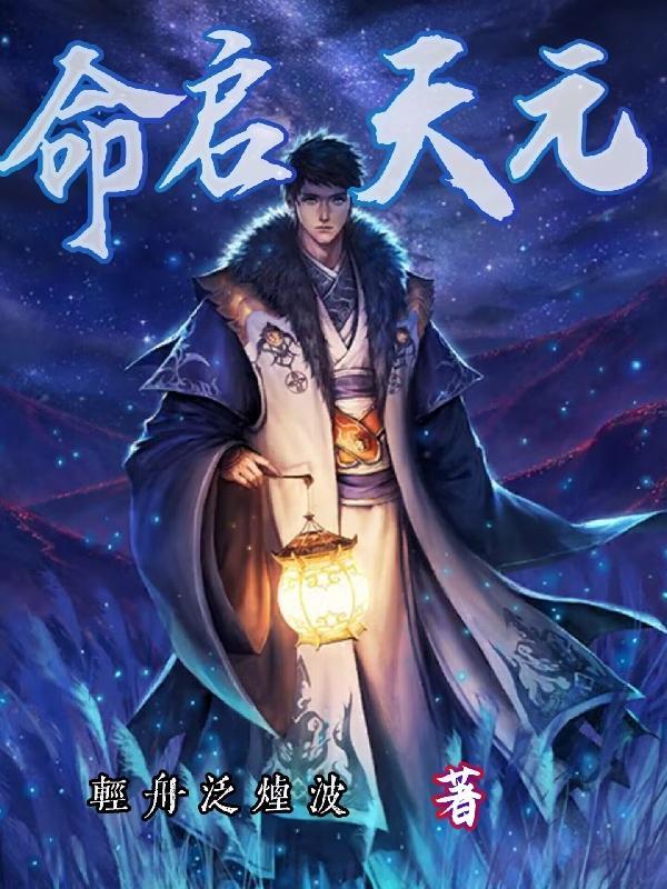 重回末世当大佬免费阅读奇满屋