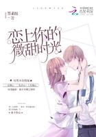 重回末世前免费阅读