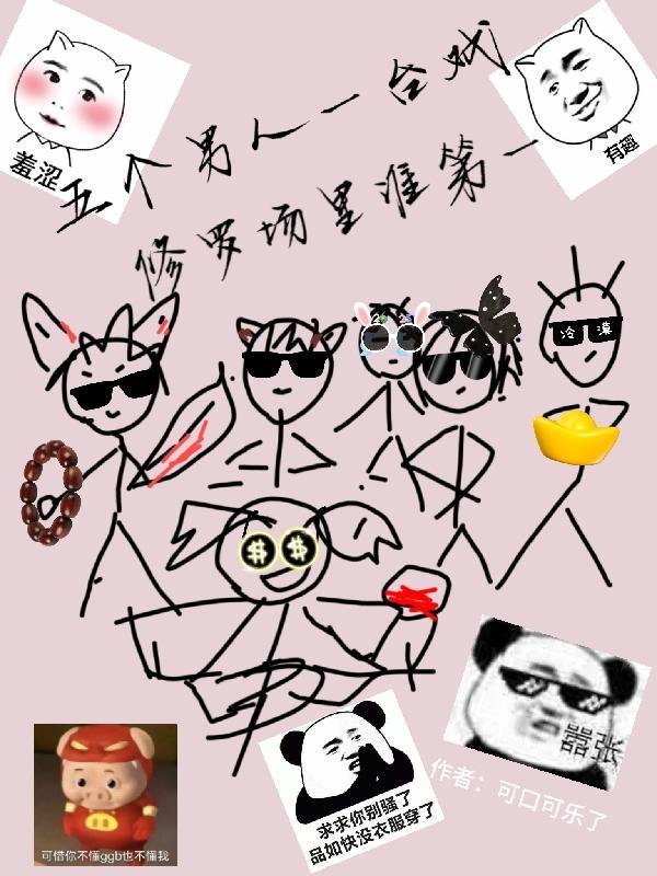 从猎人世界开始的猎人笔趣塔