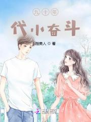 我在都市修真的日子