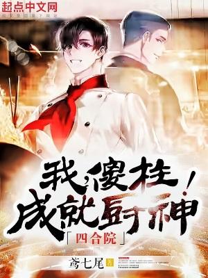 婆媳的综艺节目