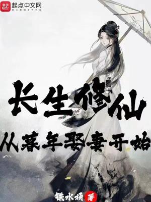 全民御兽无双txt八零
