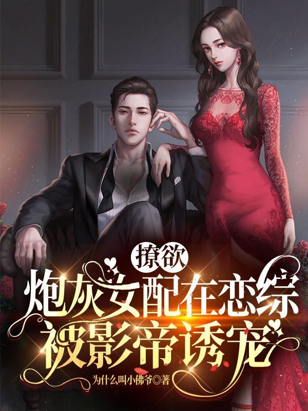 穿越斗罗到武魂殿的