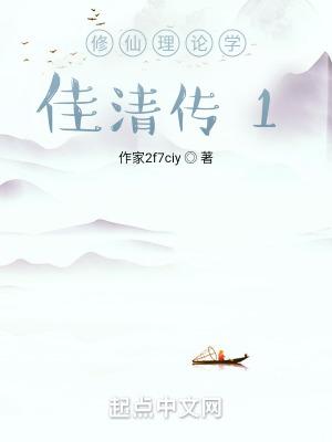 将军请轻撩免费漫画全集阅读