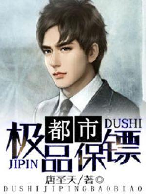 大宋第一纨绔全文免费阅读