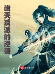 末日丧尸异能类