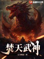 斗罗之开局变成女生