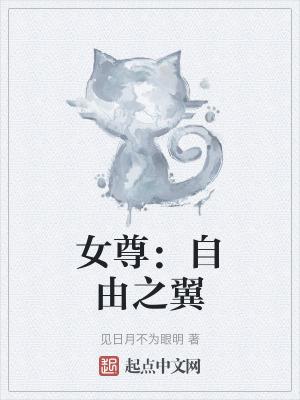 主角在霍格沃茨