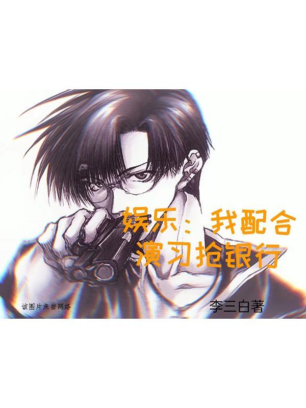 海贼王之最强魔法师