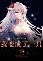 抗日之幽灵狙击手TXT