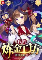 穿成三个崽的恶毒后娘苏浅眠