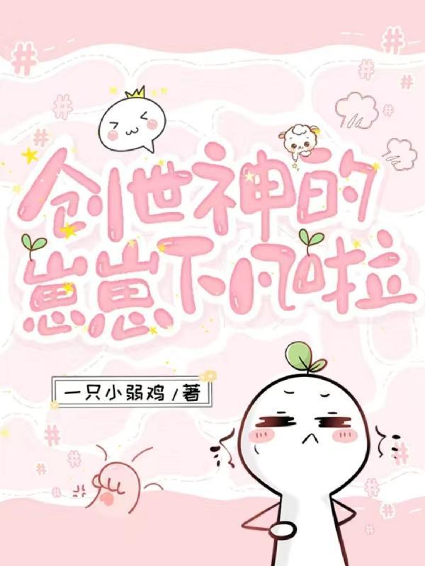 惊魂未定 的意思