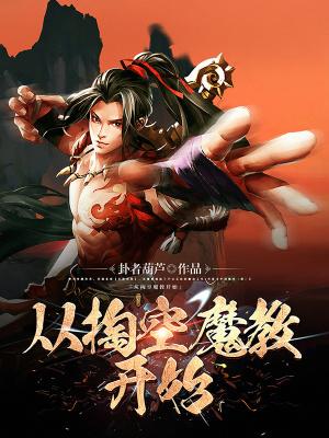 打造太古神宗短剧什么时