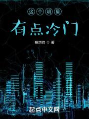 在线看薄爷的团宠娇妻很撩人