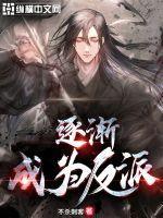 大唐最穷县令TXT免费