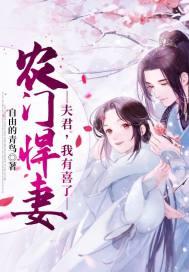 长生从全真开始 无弹窗