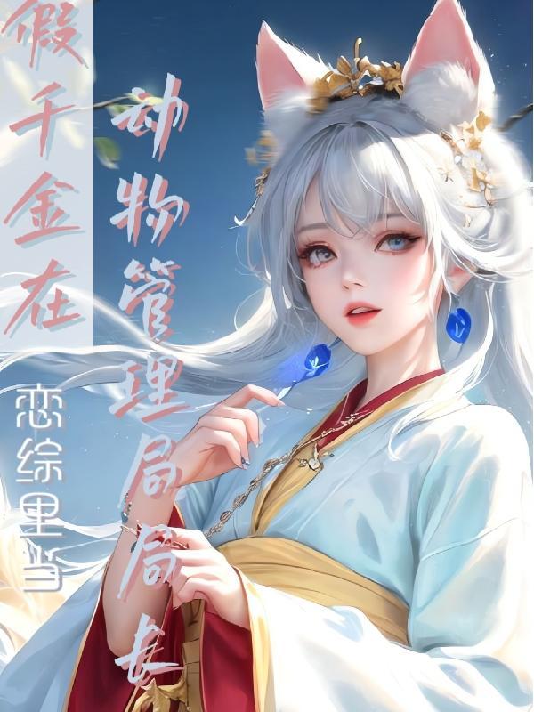 神医狂妃战神王爷掌心宠全文阅读