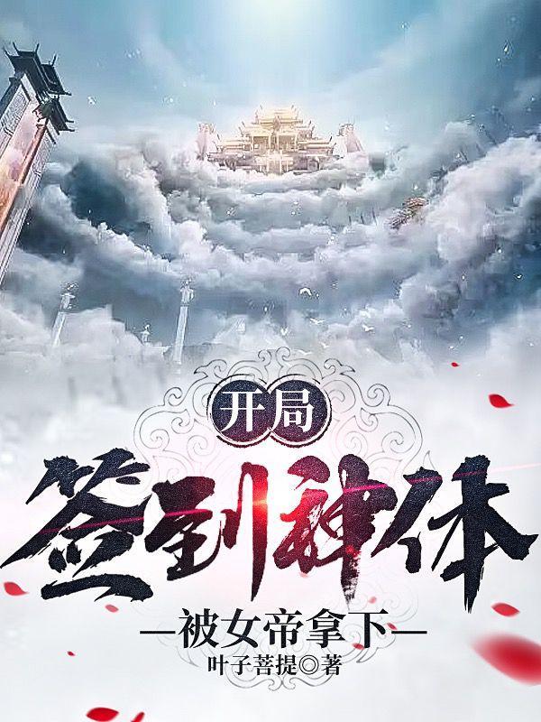 抽奖神豪系统