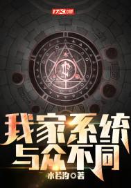 开局和圣女谈恋爱