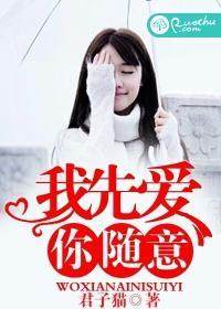 从自立门户开始妙笔潜山 / 著