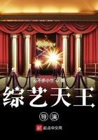 重生成八岁小女孩