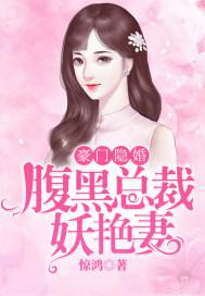 至尊小农民王木生免费