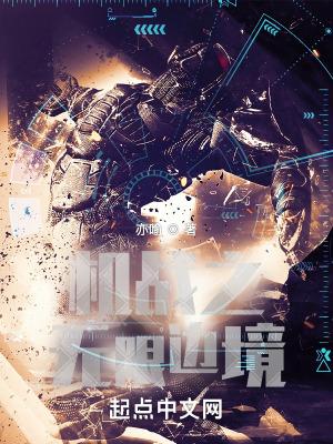 仙道长青笔趣阁免费