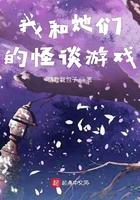 那些年穿越的祖宗们txt