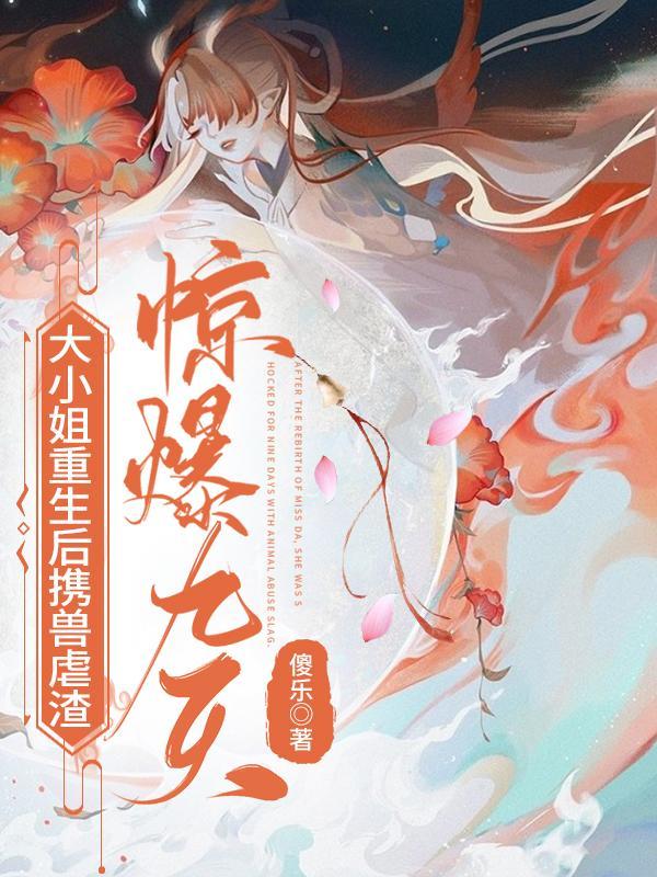 开局继承徐州牧