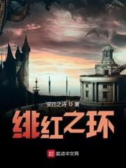 四合院开局给贾梗三