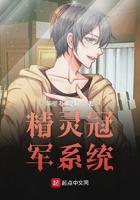 穿越在吞噬星空