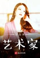 大乾长生选书网