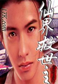 华尔街游戏驿站