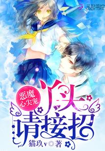 我的御兽都是神级级百度百科